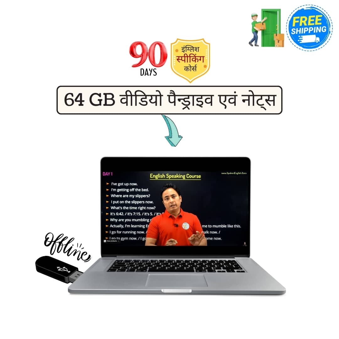 Lesson-wise Video Classes Pendrive with Notes, Practice and Quizzes - 64 GB Pen Drive with Lifetime Validity 4.1 4423 Ratings & 551 Reviews